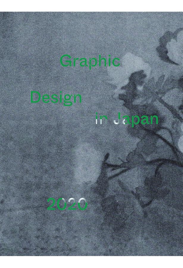 Amazon.co.jp: GRAPHIC DESIGN IN JAPAN 2021 : JAGDA年鑑委員会